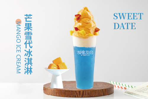 开家甜蜜友约的冰淇淋店要多少钱(解读甜蜜友约冰淇淋加盟条件)(图3) 开家甜蜜友约的冰淇淋店要多少钱(解读甜蜜友约冰淇淋条件)(3)