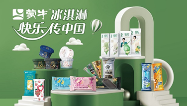 蒙牛加强品牌营销(多元化满足市场冰淇淋需求)(1) 蒙牛加强品牌营销(多元化满足市场冰淇淋需求)(1)