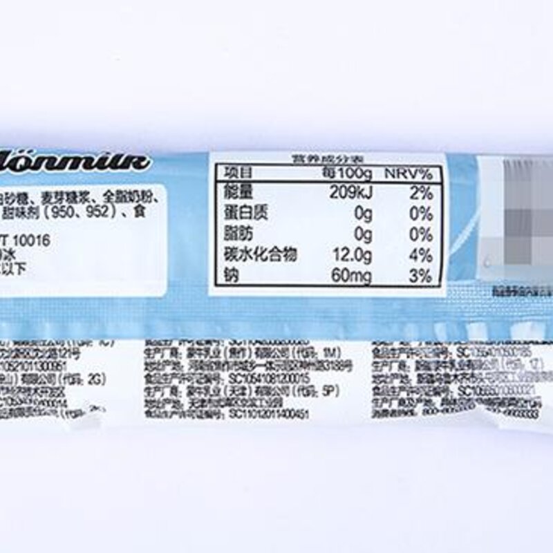 雪糕和冰淇淋到底有什么区别（解析雪糕和冰淇淋哪个更好吃）(2)