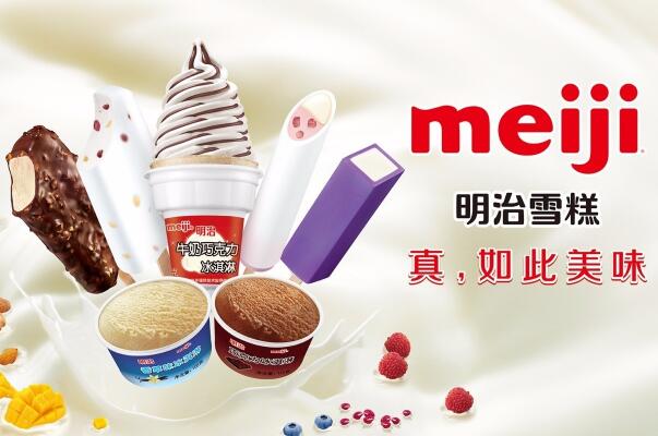 全球十大雪糕品牌(哈根达斯上榜,蒙牛排名第二)(5) 全球十大雪糕品牌(哈根达斯上榜,蒙牛排名第二)(5)