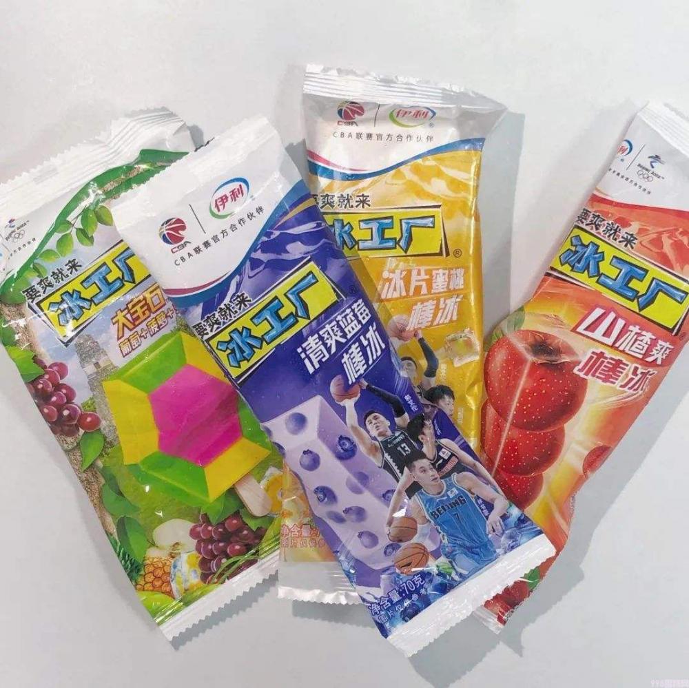 点击查看图片来源 冬天想吃雪糕的什么原因(1)