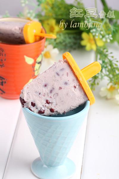 红豆雪糕的做法(解读红豆雪糕怎么做好吃)(1) 红豆雪糕的做法(解读红豆雪糕怎么做好吃)(1)