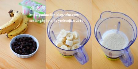 酸奶提子冰棒的做法(酸奶提子冰棍好吃吗)(2) 酸奶提子冰棒的做法(酸奶提子冰棍好吃吗)(2)