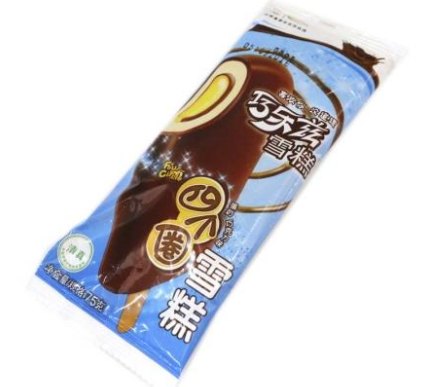 伊利四个圈是什么意思呢（伊利四个圈里面的巧克力现在还有吗）(1)