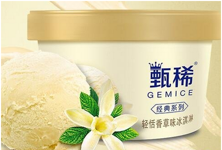 甄稀冰淇淋口感像沙子(分享冰淇淋口感像沙子的原因)(1) 甄稀冰淇淋口感像沙子(分享冰淇淋口感像沙子的原因)(1)