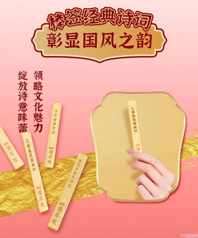伊利冰淇淋怎么做好吃(解析冰激凌都是新品造势的机会)(4) 伊利冰淇淋怎么做好吃(解析冰激凌都是新品造势的机会)(4)