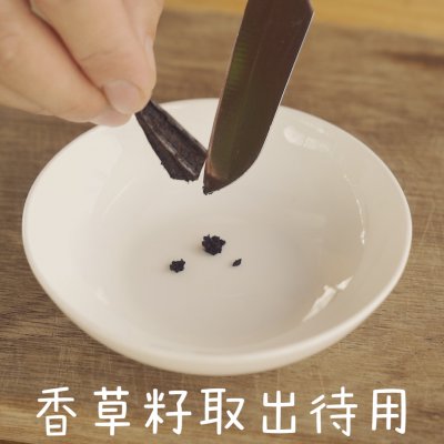 冰激凌怎么做好吃(分享香浓美味的香草冰激凌作法)(1) 冰激凌怎么做好吃(分享香浓美味的香草冰激凌作法)(1)