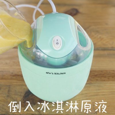 冰激凌怎么做好吃(分享香浓美味的香草冰激凌作法)(4) 冰激凌怎么做好吃(分享香浓美味的香草冰激凌作法)(4)