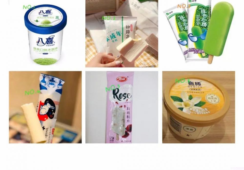 四个圈雪糕是什么（20种雪糕大测评）(6)