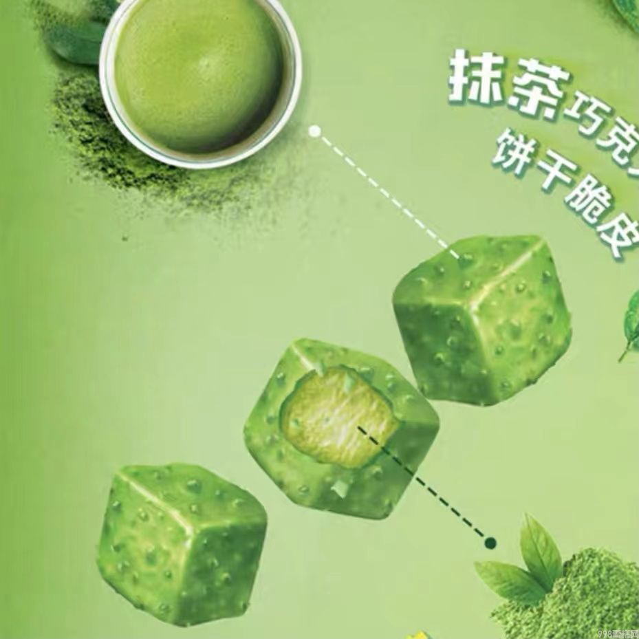 八次方雪糕多少钱(那个一口一个的小方块你还记得吗)(6) 八次方雪糕多少钱(那个一口一个的小方块你还记得吗)(6)
