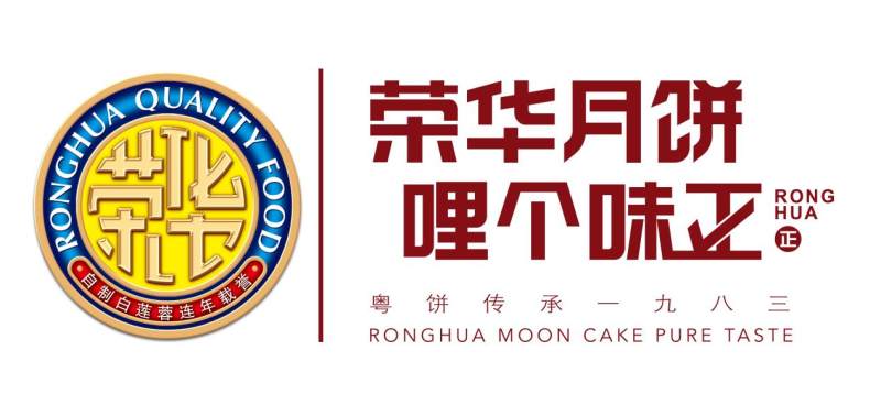 七星伴月月饼怎么样(想要中秋送礼体面过人)(1) 七星伴月月饼怎么样(想要中秋送礼体面过人)(1)