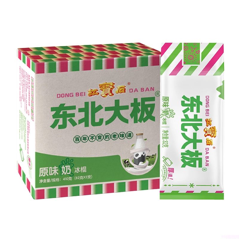 雪糕冰淇淋八次方哪款好吃(分享超好吃的8款平价冰淇淋雪糕)(2) 雪糕冰淇淋八次方哪款好吃(分享超好吃的8款平价冰淇淋雪糕)(2)