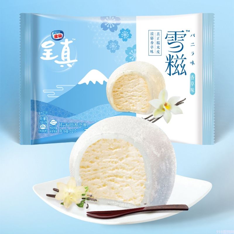 雪糕冰淇淋八次方哪款好吃(分享超好吃的8款平价冰淇淋雪糕)(5) 雪糕冰淇淋八次方哪款好吃(分享超好吃的8款平价冰淇淋雪糕)(5)