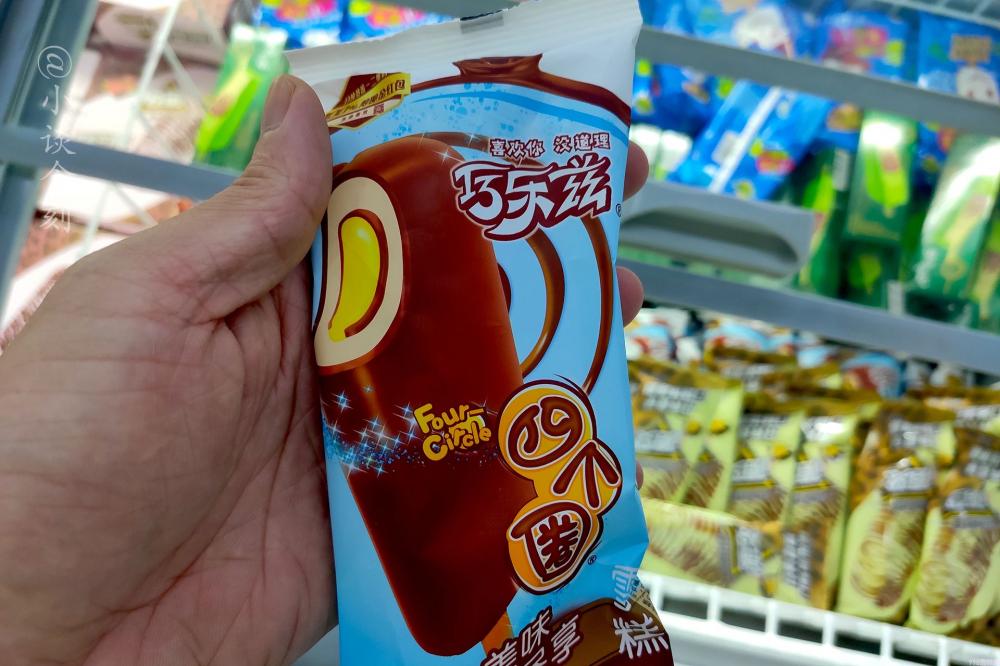 四个圈雪糕是什么（放在角落里少有人拿想实现雪糕自由）(2)