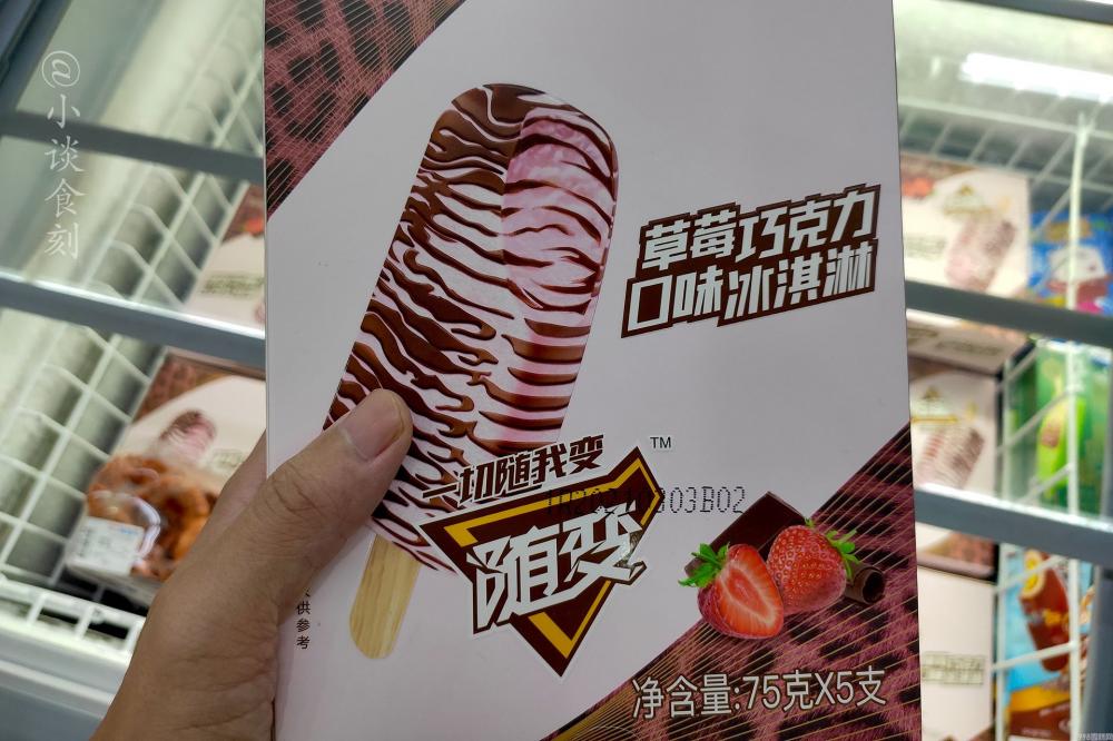 四个圈雪糕是什么（放在角落里少有人拿想实现雪糕自由）(4)