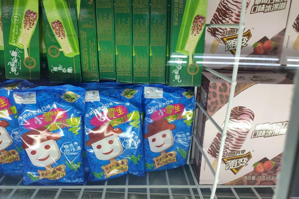 四个圈雪糕是什么（放在角落里少有人拿想实现雪糕自由）(6)