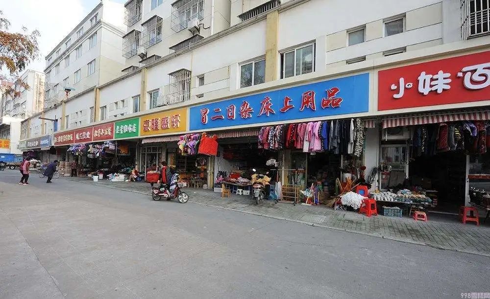 冰淇淋家批店如何选一个靠谱的位置（开雪糕批发店需要这些技巧）(3)