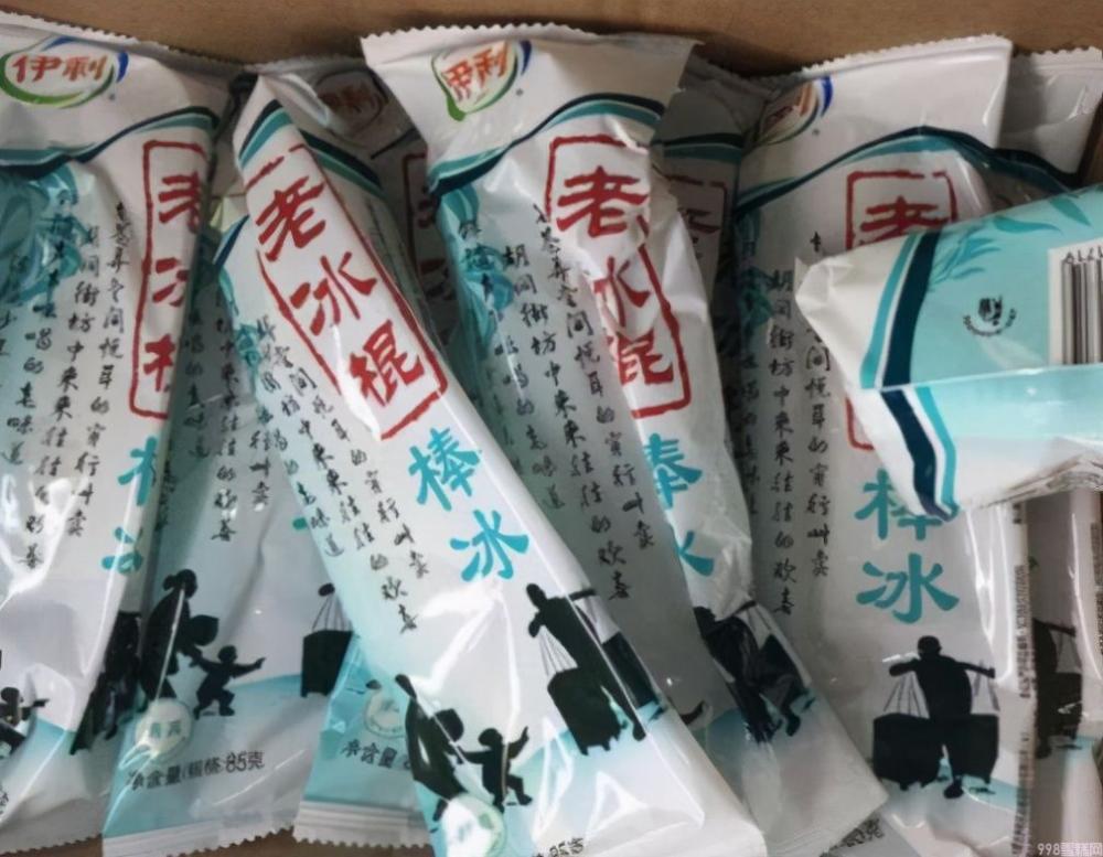 大家都喜欢吃哪一种雪糕（这6款平价雪糕别错过口感丝滑巨好吃）(3)