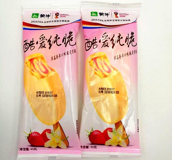 这5种雪糕让你选你会吃哪一根呢(解读这些雪糕你都吃过吗)(2) 这5种雪糕让你选你会吃哪一根呢(解读这些雪糕你都吃过吗)(2)