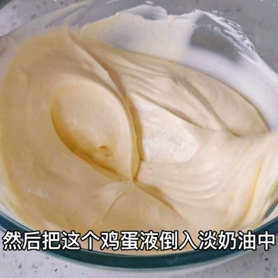 新手也能一次成功的冰淇淋(口感绵软无冰渣,巨好吃)(7) 新手也能一次成功的冰淇淋(口感绵软无冰渣,巨好吃)(7)