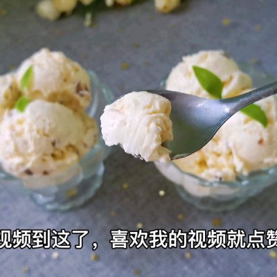 新手也能一次成功的冰淇淋(口感绵软无冰渣,巨好吃)(14) 新手也能一次成功的冰淇淋(口感绵软无冰渣,巨好吃)(14)