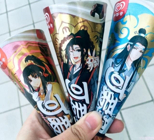 什么雪糕最好吃(咸蛋黄出乎意料你还选可爱多吗)(图1) 什么雪糕最好吃(咸蛋黄出乎意料你还选可爱多吗)(1)