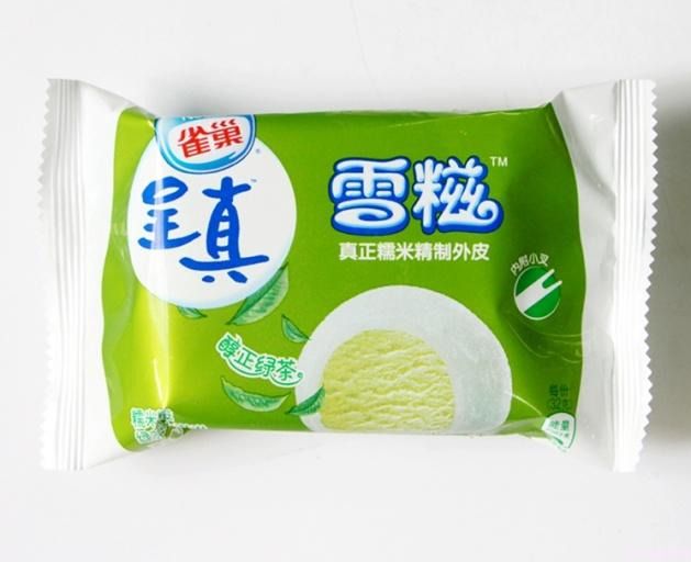 什么雪糕最好吃(咸蛋黄出乎意料你还选可爱多吗)(图2) 什么雪糕最好吃(咸蛋黄出乎意料你还选可爱多吗)(2)
