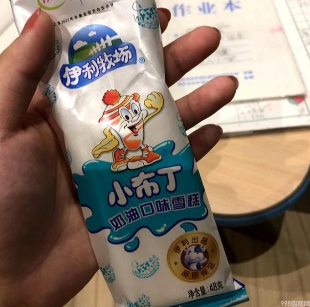 什么雪糕最好吃(咸蛋黄出乎意料你还选可爱多吗)(图3) 什么雪糕最好吃(咸蛋黄出乎意料你还选可爱多吗)(3)