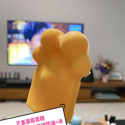 四个圈雪糕制作方法（分享夏日自制各类雪糕）(4)