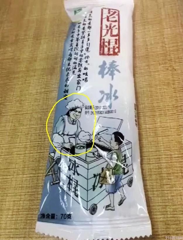 蒙牛伊利谁更好吃（三色雪糕到底谁是山寨）(5)