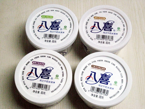 美怡乐是杂牌雪糕吗(雪糕的季节到了看看有没有你的爱)(9) 美怡乐是杂牌雪糕吗(雪糕的季节到了看看有没有你的爱)(9)