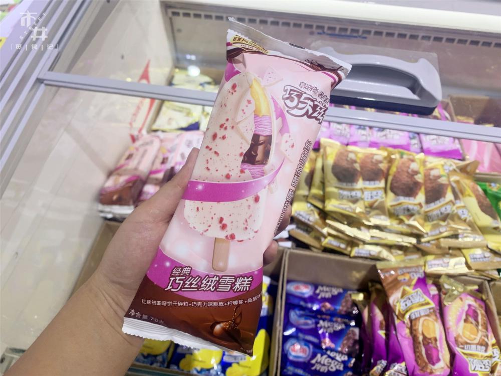 网评6种“平价好吃雪糕”（5元吃出哈根达斯的感觉）(8)