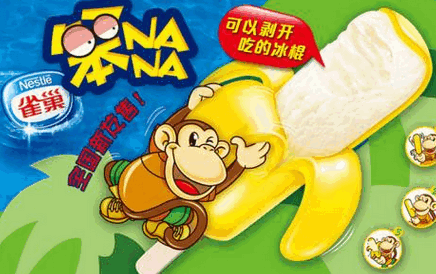 雀巢笨nana好吃吗(这只十年前的雪糕你有吃过吗)(3) 雀巢笨nana好吃吗(这只十年前的雪糕你有吃过吗)(3)