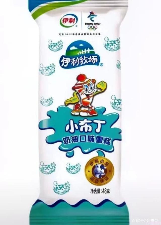 全国各地本命雪糕大全（十一大必吃网红雪糕排行榜）(1)