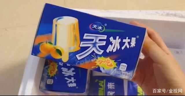 全国各地本命雪糕大全（十一大必吃网红雪糕排行榜）(7)