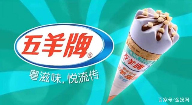 全国各地本命雪糕大全（十一大必吃网红雪糕排行榜）(9)