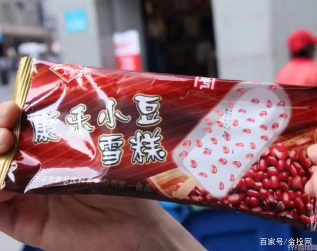 全国各地本命雪糕大全（十一大必吃网红雪糕排行榜）(11)