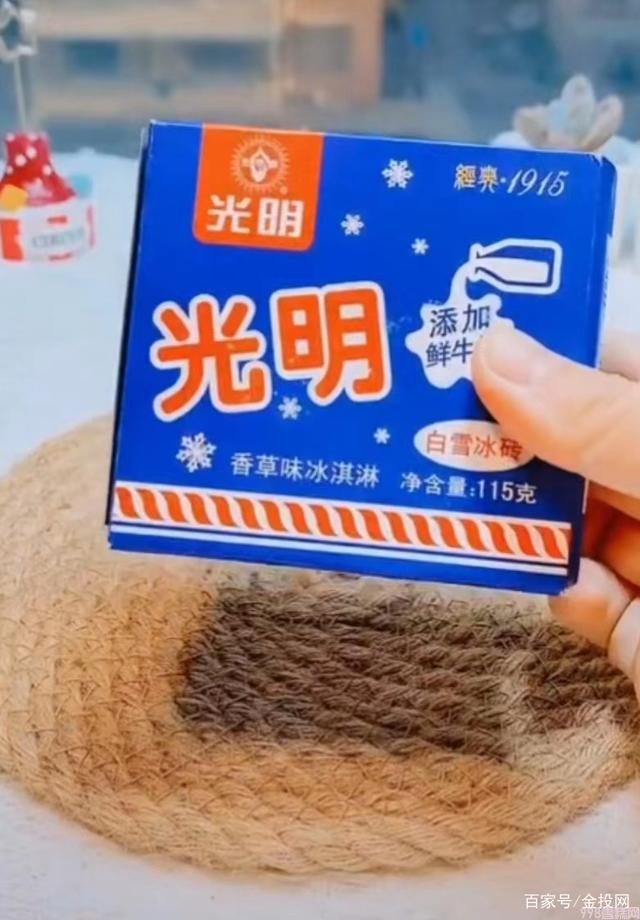 全国各地本命雪糕大全（十一大必吃网红雪糕排行榜）(12)