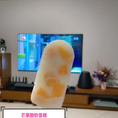 雪糕做法简单又好吃（分享夏日自制各类雪糕）(3)