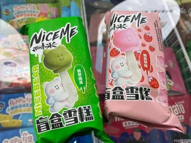 雪糕市场价格怎么查询（带你看看各种雪糕的价格）(4)