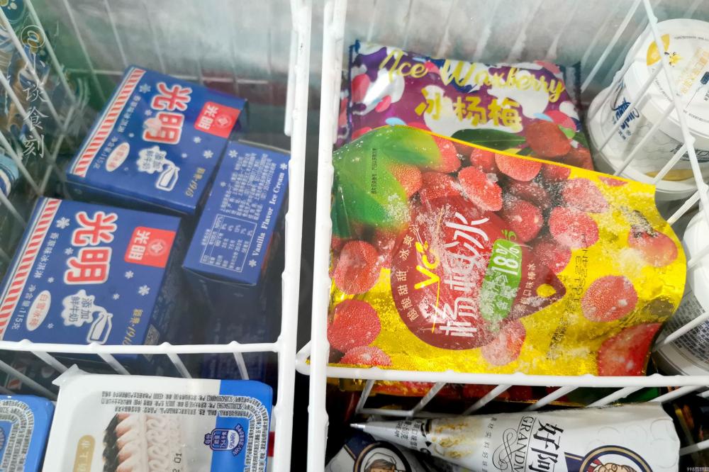 雪糕与冰淇淋怎样区别(浅析如何区分雪糕和冰淇淋)(3) 雪糕与冰淇淋怎样区别(浅析如何区分雪糕和冰淇淋)(3)