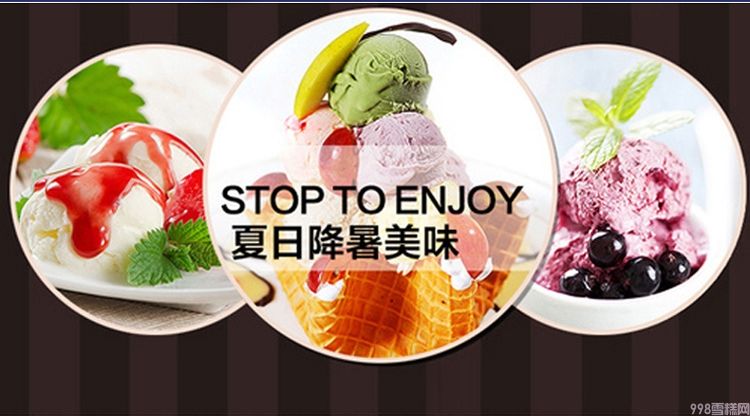 八喜 冰淇淋 巧克力口味 90g*24桶 家庭装 桶装 量贩装(2)