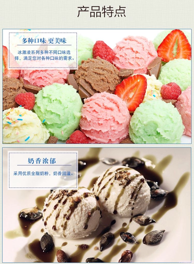 八喜 冰淇淋 巧克力口味 90g*24桶 家庭装 桶装 量贩装(6)