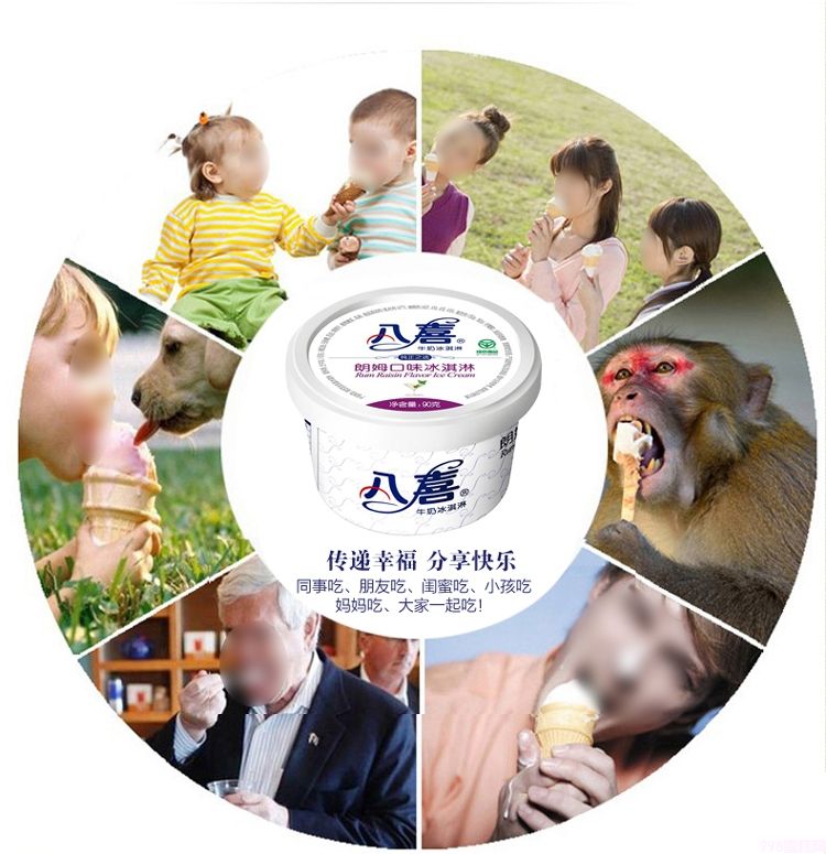 八喜 冰淇淋 巧克力口味 90g*24桶 家庭装 桶装 量贩装(7)