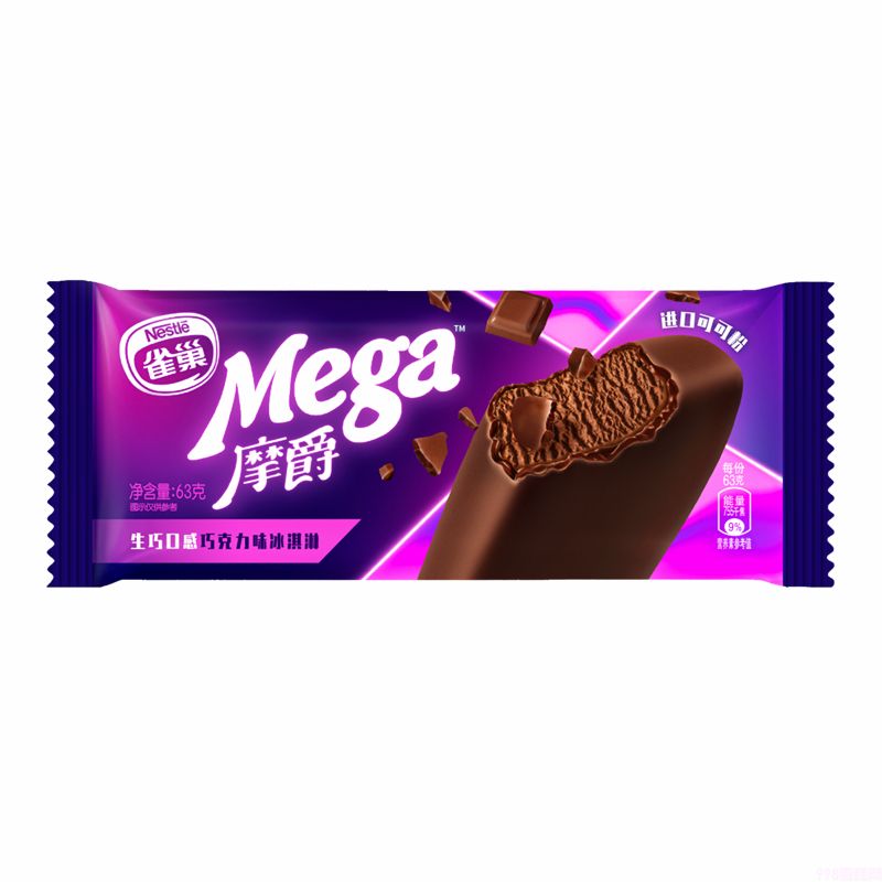 雀巢摩爵生巧巧克力味雪糕批发 65g 24支(1)