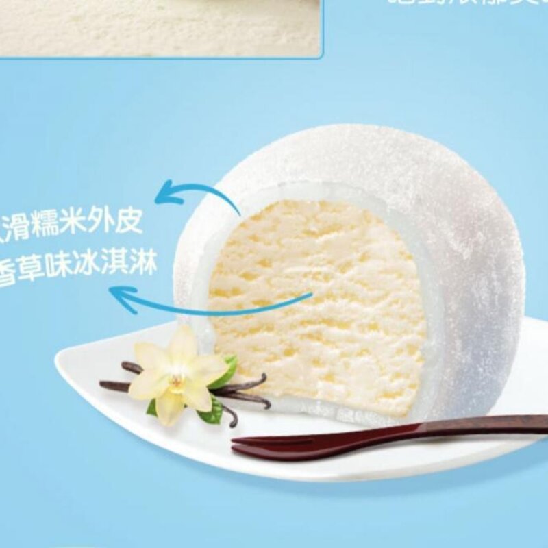 雀巢呈真糯米糍（雪糍）香草味冰淇淋批发 32g 40支(3)