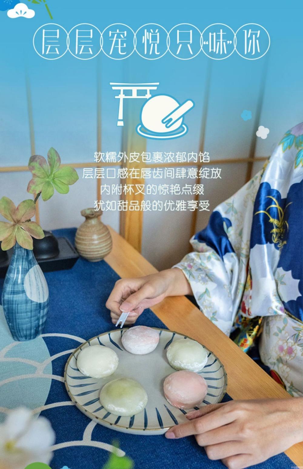 雀巢呈真糯米糍（雪糍）绿茶味冰淇淋批发 32g 40支(3)