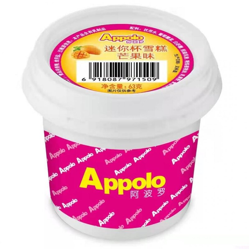 阿波罗冰淇淋迷你杯冰激凌冷饮网红抖音雪糕批整箱芒果味  63g  24杯