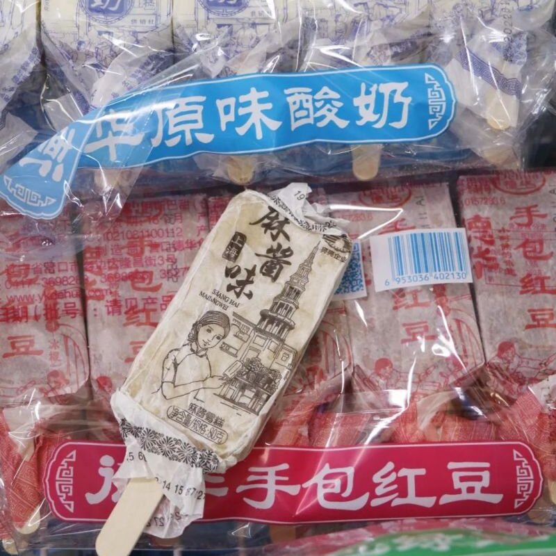 怎么批发雪糕最好（分享陪伴张家港人30年的棒冰批发店）(13)