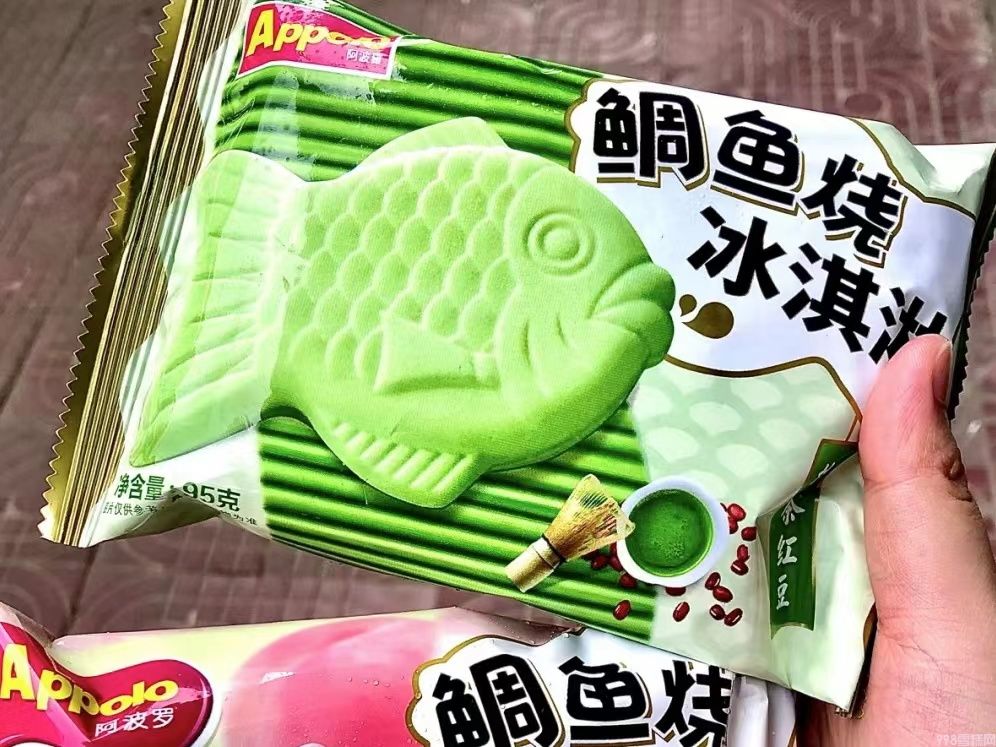 阿波罗雪糕哪款好吃(解读鱼形雪糕今年夏天的新潮流)(3) 阿波罗雪糕哪款好吃(解读鱼形雪糕今年夏天的新潮流)(3)